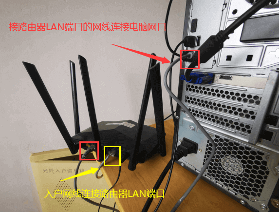 192.168.1.1 路由器设置登录入口