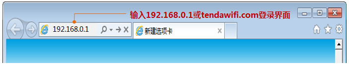 192.168.1.1 路由器设置登录入口192.168.0.1路由器密码设置