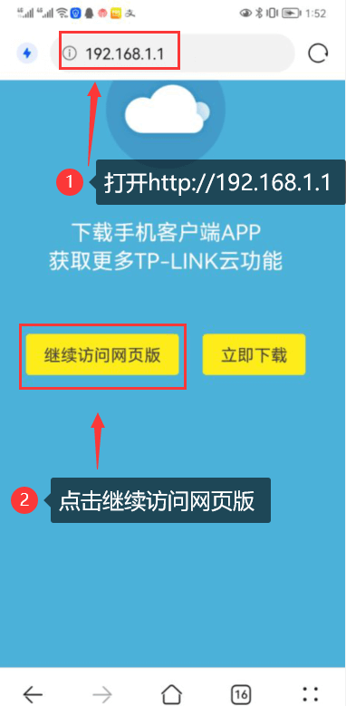 193.168.1.1设置路由器