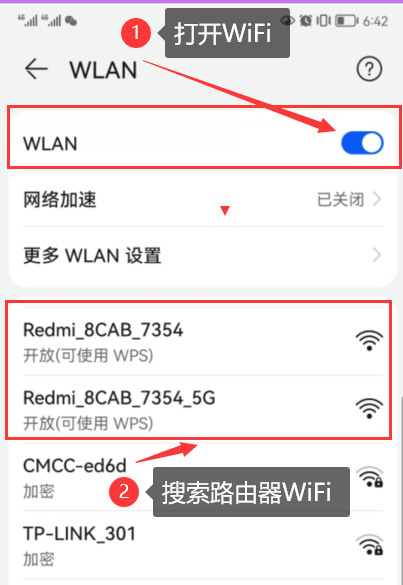 192.168.1.1 路由器设置登录入口手机登陆miwifi.com设置小米路由器